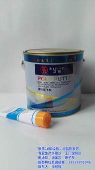 汕尾建材涂料市场探析 原子灰生产与涂料批发价格指南