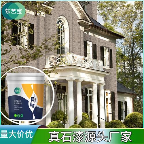 匠心之源，筑自然之美 —— 源头工厂真石漆水性涂料深度解析